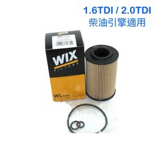 WIX 機油芯WL7476 AUDI 奧迪 TT TTRS II A6 (8R/8J/4G2/4G5/4GC/4GD) 高效過濾 保護引擎, 1個