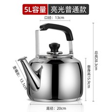 鋼米 304不銹鋼鳴音水壺 5L, 普通款五升裝,燒水壺(都可鳴音), 1個