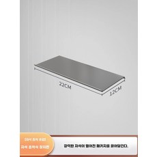 주방 DIY 수납벽 자석 보드 부착형, 1개, BT. 마그네틱 선반 22x12