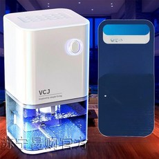 가정용 제습기 실내용 습기제거 지하실용 건조기, 저소음 제습기 공기정화