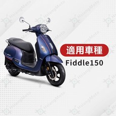 BANDO 阪東傳動皮帶 適用於 Fiddle 150