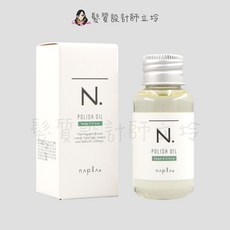 Napla POLISH OIL 全效甜橙果油, 1個, 全效甜橙果油SC30ml