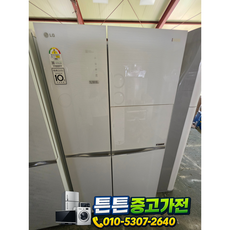 [중고냉장고] - 엘지 양문형 냉장고/ 화이트 825 L