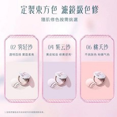 Florasis 花西子 彩妝, 1個, 蜜粉餅04刺繡版~27/7/19