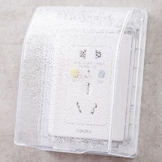 콘센트 방수 커버 콘센트커버 콘센트안전캡, 1개