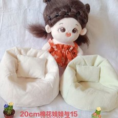 棉花娃娃沙發 棉花娃娃掛件 超萌娃用小沙發bjdob11棉花娃娃盲盒草莓熊定製沙發微縮場景布置 微型家具 微縮沙發, 1個, 米白色沙發+1個小抱枕不含玩偶,直徑約15厘米