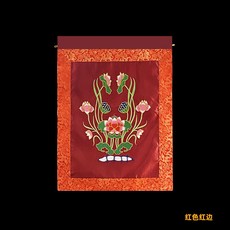 臺灣出貨 可定制佛龕背景布 佛堂背景墻裝飾 蓮花佛前佛臺桌圍桌布寬, 紅色