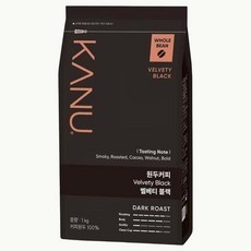 카누 원두커피 1kg 홀빈벨베티 블랙다크로스트[35018439], 홀빈(분쇄안함), 1개