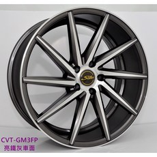 麗車坊 鋁圈 CVT 鑄造 20吋 5孔114 適用多款車型 輕量化設計 提升操控性, 1個, 亮鐵灰車面