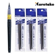 쿠레타케 붓펜 24호 + 리필용 3p 세트, 혼합 색상, 1세트