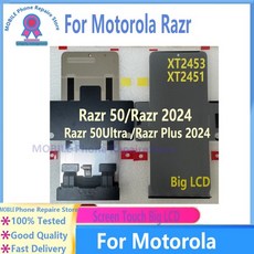 ​Motorola Razr 50 Ultra 6.9 인치 AMOLED 접이식 스크린 디지타이저 프레임 어셈블리 OEM 교체, 01 빠른  Mainland, 01 Razr 50