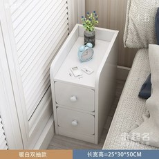 쇼파 틈새 수납장 얇은 20CM 선반 미니 협탁 틈새장 O형 우드, J. O 스타일 중간 흰색 25cm