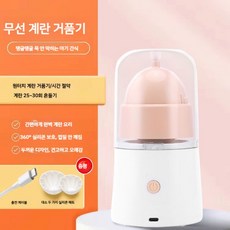 계란혼합기 계란 달걀 만들기 주방 전동 섞는 기계 황금알 도구 회전 섞기, 1. 노란색