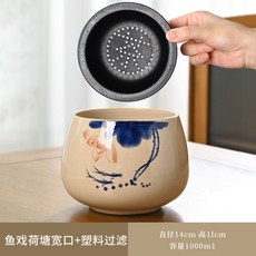 寧靜致遠 陶瓷茶渣缸 桌面茶洗 帶過濾 1500ml, 1個, 鱼戏荷塘宽口+塑料过滤,14x11cm
