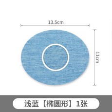 牛仔褲補丁貼 衣物修補背膠布貼, 1個, 橢圓形 淺藍 一張