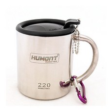 휴몬트 이중처리 등산레져용 컵 220ml (1개)-스테인레스 휴대용 컵, 꾹요★<상품선택>★럭키, 1개