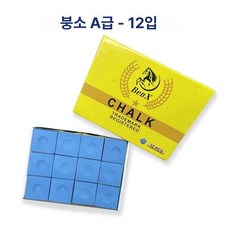 당구장 킹쵸크 당구 초코, 1개, 소형 박스 벤시아오 12개 건성 A