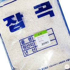 AR 찹쌀 4kg 잡곡