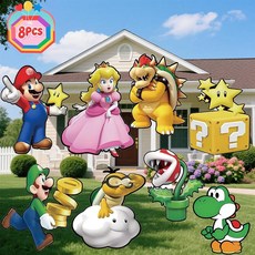 Mariy 생일 파티 용품 마당 표지판 장식 수 잊을 야외 잔디 정원 말뚝 포함 표지판 위한 8피스 축하를 없는, Mariy 생일 파티 용품 마당 표지판, 8피스 Mar