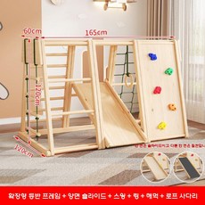 실내놀이터 정글짐 미끄럼틀 펜션 원목 키즈카페 놀이기구, G형(로그), 1개