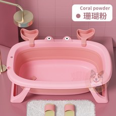 可愛螃蟹造型寵物澡盆，可折疊，環保PP+TPE材質, 粉, 1個