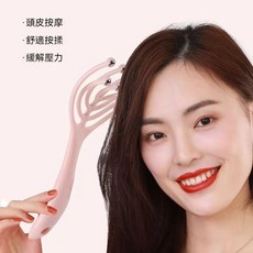智慧睡眠按摩儀 頭部氣囊揉捏熱敷按摩器, 頭部按摩爪