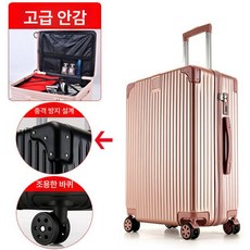 특대형 캐리어 100인치 여행용 넓이 여행가방 초대형