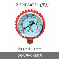 488B公制三通閥 銅製接口 附贈螺帽, 1個, 25公斤公制表頭