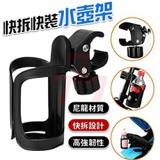 自行車快拆水杯架 萬用旋轉水壺架, 1個