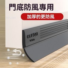 樂購 上新優惠 防風條 隔音條 靜音門貼 窗戶隔音 保溫防塵防蚊蟲蟻隔音條 門縫擋條門縫門底密封條自粘隔音臥室門縫隙擋, 冷賣:1根裝【共90釐米】85%的選擇,棕色款【擋風+防蟲+靜音】, 1個