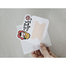 스승의날 기프트카드 토퍼 선생님 선물 유치원 어린이집, 1개, 흰색