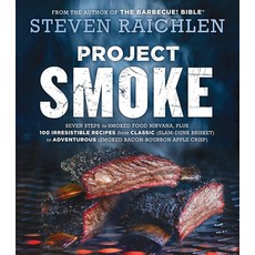 (영문도서) Project Smoke: Seven Steps to Smoked Food Nirvana Plus 100 Irresistible Recipes from Classic... Paperback, Workman Publishing, English, 9780761181866