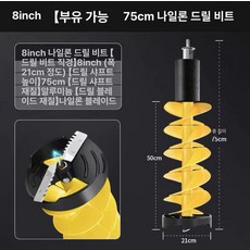아이스 오거 뚫기 빙판 옐로우 접이식 빙어낚시 난간 뚫는 장비, 8인치 옐로우 톱니날