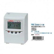 OFESE 歐菲士 TR-3300 微電腦打卡鐘 四欄位 液晶螢幕 自動移位 附10張卡紙, 1個