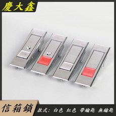 慶大鑫 信箱鎖, 紅色塑料按鈕(帶鑰匙), 1個