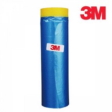3M 차량도색용 카바링 커버링 테이프 2400mm x 20M
