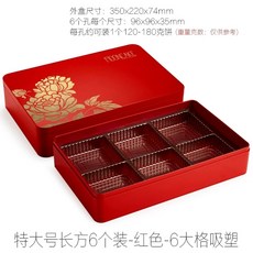 스페인 초콜릿아마틀러 초콜릿 쿠앵트로 프랄린 4개 72g 플라워 틴케이스, B. 레드  프리미엄  6팩