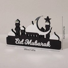 인형의집 장난감 kidkraft 대형 인형집 돌하우스 토끼집 프린세스 하우스, Eid Mubarak silver