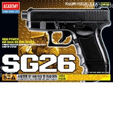 장난감 모형 총 비비 BB 탄 에어건 완성품 SG26