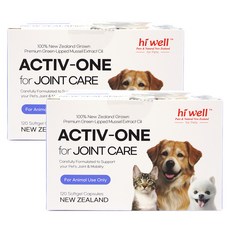 [뉴질랜드본사배송] 하이웰 강아지 고양이 관절 케어 영양제 뉴질랜드 초록입홍합 오일 120캡슐 2통, 2개, 뼈/관절강화, 120정