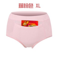 加寬加長防漏 親膚透氣 高腰暖宮, 【生理褲】藕粉XL
