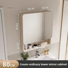 북유럽 공간 알루미늄 아크 욕실 캐비닛 가구를위한 벽 마운트 미러 세면대 보관 T, 02 -A 80cm beige-
