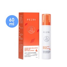 PEZRI派翠 光感控油持妝噴霧 60ml, 1個, １入《盒損良品》效期至2027年3月