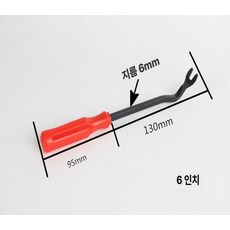 차량 내장제리무버 플라스틱, 1개, 6인치 버클 풀러 3개 사은품 포함
