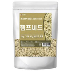 건강중심 캐나다 햄프씨드 2kg 대마씨앗, 1개