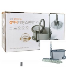 대형 스핀청소기 접이식 물걸레 이동식 회전 청소기 밀대 물청소기 편리한 청소걸레 986000ea (개), 본상품