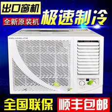 창문형에어컨 업소용 공장 냉풍기 리모컨 창고, 24. KCR-60 대형 3HP(25-40평)