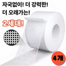 일상쏙 자국없는 초강력 양면 테이프 찢어쓰는 얇은 강력 접착, 4개, 맷화이트 4개, 맷화이트