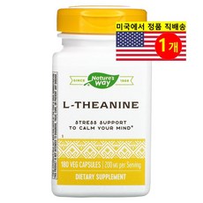 네이처웨이 L-테아닌 베지캡슐 180정, 1개