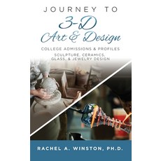 (영문도서) Journey to 3D Art and Design: College Admissions & Profiles Hardcover, Lizard Publishing, English, 9781946432827